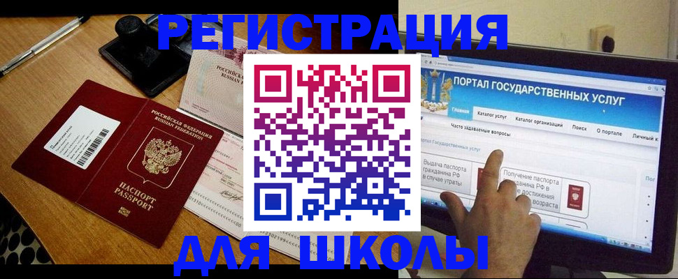 временная регистрация в квартире в Новосибирске